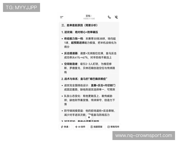 姆巴佩转会拖延背后的决策逻辑与影响分析