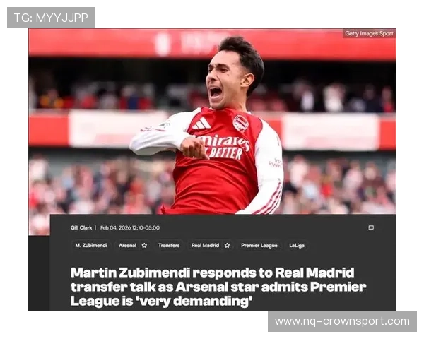 祖比门迪 vs 卡马文加：技术型中场的控球与推进差异