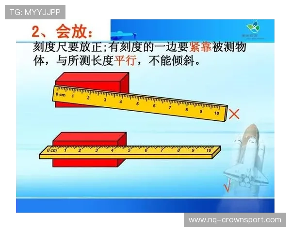 伤停补时规则拆解：裁判如何精准决定额外时间长度？