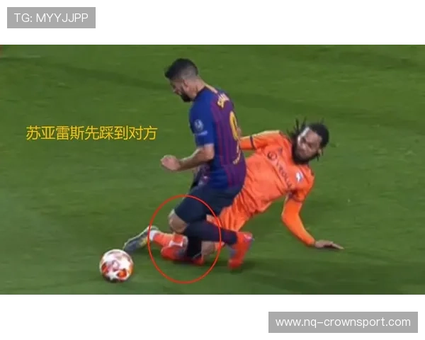 严重犯规的判罚标准与裁判执行规则详解