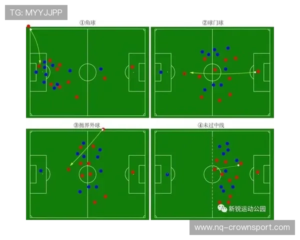 掷界外球的基本规则与裁判判罚标准详解