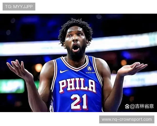 恩比德篮下单打效率提升显著 拉开与内线对手差距