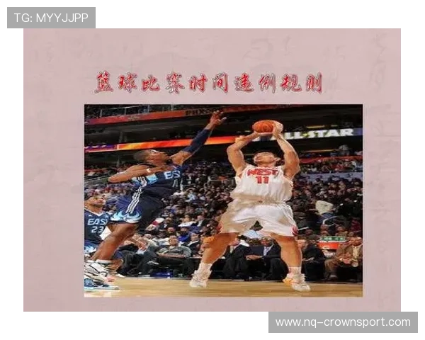 发球干扰规则解析：什么行为算违例？