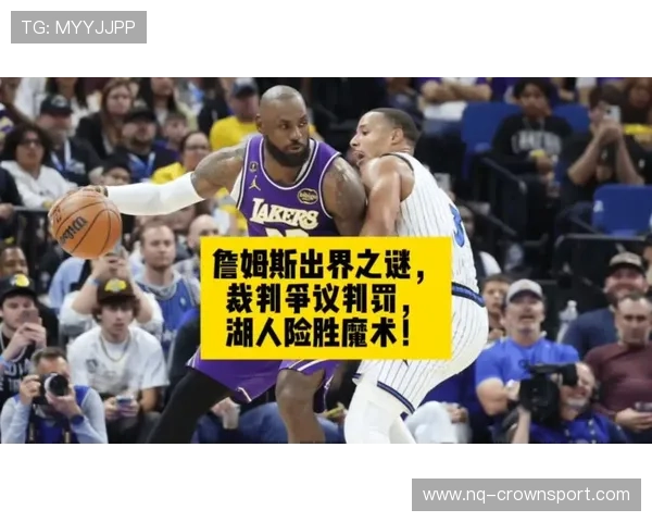 篮球比赛如何准确判定同时出界？现场裁判判罚解析