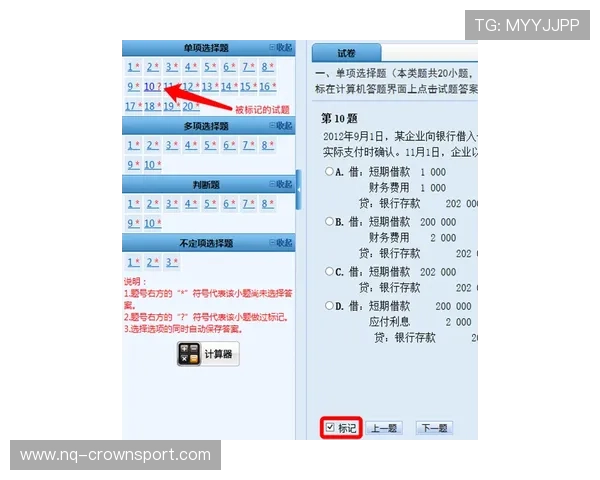 裁判如何判定“拖延时间违例”及相关处理规则解读